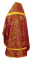 Русское архиерейское облачение - парча П "Вознесение" (бордо-золото) вид сзади, обиходная отделка