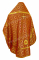 Русское архиерейское облачение - парча П "Василия" (бордо-золото) вид сзади, обиходная отделка