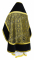Русское архиерейское облачение - парча П "Альфа и Омега" (чёрное-золото) с бархатными вставками, вид сзади, обиходная отделка