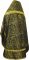 Русское архиерейское облачение - парча П "Вознесение" (чёрное-золото) вид сзади, обиходная отделка
