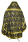 Русское архиерейское облачение - парча П "Виноград" (чёрное-золото) вид сзади, обыденная отделка