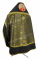 Русское архиерейское облачение - парча П "Коринф" (чёрное-золото) с бархатными вставками (вид сзади), обиходная отделка