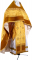 Русское архиерейское облачение - парча П "Царский крест" (жёлтое-золото) с бархатными вставками, обиходная отделка