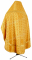 Русское архиерейское облачение - парча П "Путивль" (жёлтое-золото) вид сзади, обиходная отделка