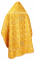 Русское архиерейское облачение - парча П "Каппадокия" (жёлтое-золото), соборная отделка