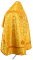 Русское архиерейское облачение - парча П (жёлтое-золото) вариант 8 вид сзади, обиходные кресты
