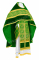 Русское архиерейское облачение - парча П "Альфа и Омега" (зелёное-золото) с бархатными вставками,, обиходная отделка