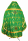 Русское архиерейское облачение - парча П "Виноград" (зелёное-золото) вид сзади, обыденная отделка
