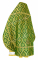 Русское архиерейское облачение - парча П "Византия" (зелёное-золото) вид сзади, обиходная отделка