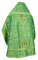 Русское архиерейское облачение - парча П "Растительный крест" (зелёное-золото) (вид сзади), обиходная отделка