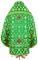 Русское архиерейское облачение - парча П "Лоза" (зелёное-золото) (вид сзади), обиходная отделка