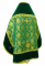 Русское архиерейское облачение - парча П "Новая корона" (зелёное-золото) с бархатными вставками вид сзади, обиходная отделка