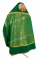 Русское архиерейское облачение - парча П "Коринф" (зелёное-золото) с бархатными вставками (вид сзади), обиходная отделка