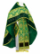 Русское архиерейское облачение - парча П "Новая корона" (зелёное-золото) с бархатными вставками, обиходная отделка
