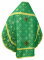 Русское архиерейское облачение - парча П "Миргород" (зелёное-золото) с бархатными вставками (вид сзади), обиходная отделка
