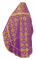 Русское архиерейское облачение - парча П "Воскресение" (фиолетовое-золото) вид сзади, обиходная отделка
