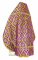 Русское архиерейское облачение - парча П "Византия" (фиолетовое-золото) вид сзади, обиходная отделка