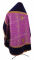 Русское архиерейское облачение - парча П "Пасхальное яйцо" (фиолетовое-золото) с бархатными вставками (вид сзади), обиходная отделка