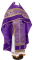 Русское архиерейское облачение - парча П "Царский крест" (фиолетовое-золото) с бархатными вставками, обиходная отделка