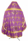 Русское архиерейское облачение - парча П "Виноград" (фиолетовое-золото) вид сзади, обыденная отделка