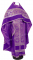 Русское архиерейское облачение - парча П "Царский крест" (фиолетовое-серебро) с бархатными вставками, обыденная отделка