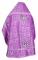 Русское архиерейское облачение - парча П "Растительный крест" (фиолетовое-серебро) (вид сзади), обиходная отделка
