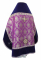 Русское архиерейское облачение - парча П "Новая корона" (фиолетовое-серебро) с бархатными вставками вид сзади, обиходная отделка