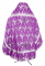 Русское архиерейское облачение - парча П "Виноград" (фиолетовое-серебро) вид сзади, обыденная отделка