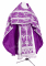 Русское архиерейское облачение - парча П "Виноград" (фиолетовое-серебро), обыденная отделка