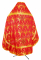 Русское архиерейское облачение - парча П "Виноград" (красное-золото) вид сзади, обыденная отделка