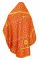 Русское архиерейское облачение - парча П "Василия" (красное-золото) вид сзади, обиходная отделка