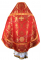 Русское архиерейское облачение - парча П "Новая корона" (красное-золото) вид сзади, обиходная отделка