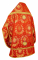 Русское архиерейское облачение - парча П "Рождественская звезда" (красное-золото) (вид сзади), обиходная отделка