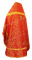 Русское архиерейское облачение - парча П "Вознесение" (красное-золото) вид сзади, обиходная отделка