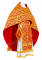 Русское архиерейское облачение - парча П "Византия" (красное-золото), обиходная отделка