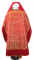 Русское архиерейское облачение - парча П "Царский крест" (красное-золото) с бархатными вставками (вид сзади), обиходная отделка