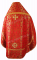 Русское архиерейское облачение - парча П "Царский крест" (красное-золото) вид сзади, обиходная отделка