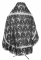 Русское архиерейское облачение - парча П "Виноград" (чёрное-серебро) вид сзади, обыденная отделка