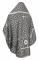 Русское архиерейское облачение - парча П "Василия" (чёрное-серебро) вид сзади, обиходная отделка