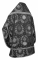 Русское архиерейское облачение - парча П "Рождественская звезда" (чёрное-серебро) (вид сзади), обиходная отделка