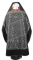 Русское архиерейское облачение - парча П "Царский крест" (чёрное-серебро) с бархатными вставками (вид сзади), обиходная отделка