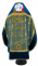 Русское архиерейское облачение - парча П "Феофания" ПГ1 (синее-золото) вид сзади, обиходная отделка (с бархатными вставками и вышитой иконой)