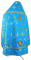 Русское архиерейское облачение - парча ПГ1 "Белозерск" (синее-золото) вид сзади, обиходная отделка