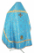 Русское архиерейское облачение - парча ПГ1 "Афины" (синее-золото) вид сзади, обиходная отделка