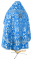 Русское архиерейское облачение - парча ПГ1 "Феврония" (синее-серебро) вид сзади, обиходные кресты