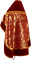 Русское архиерейское облачение - парча ПГ1 "Новая корона" (бордо-золото) с бархатными вставками (вид сзади), обиходная отделка