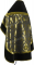 Русское архиерейское облачение - парча ПГ1 "Новая корона" (чёрное-золото) с бархатными вставками (вид сзади), обиходная отделка