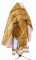 Русское архиерейское облачение - парча ПГ1 "Ярославль" (жёлтое-бордо-золото), обиходные кресты