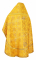 Русское архиерейское облачение - парча ПГ1 "Каппадокия" (жёлтое-золото) вид сзади, обиходная отделка