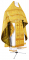 Русское архиерейское облачение - парча ПГ1 "Феврония" (жёлтое-золото), обиходные кресты